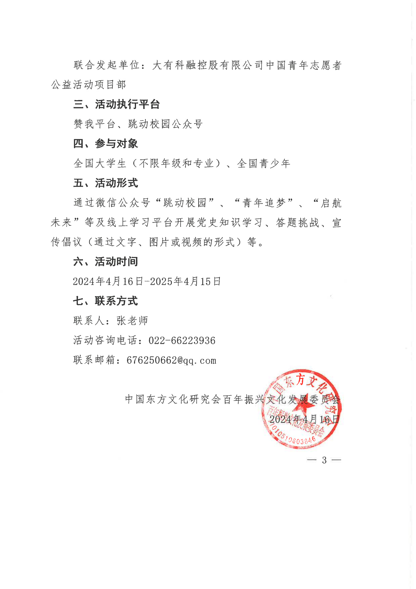 0c03d612-2936-45cd-ab73-dbfc98621615.png