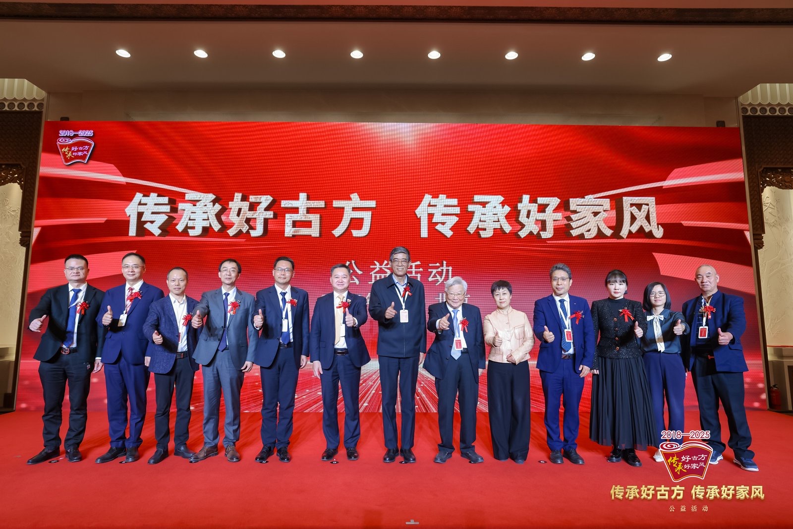 通栏图片