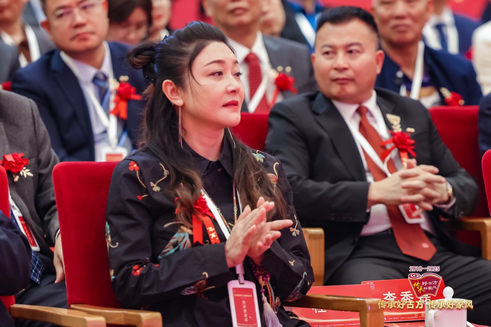 通栏图片