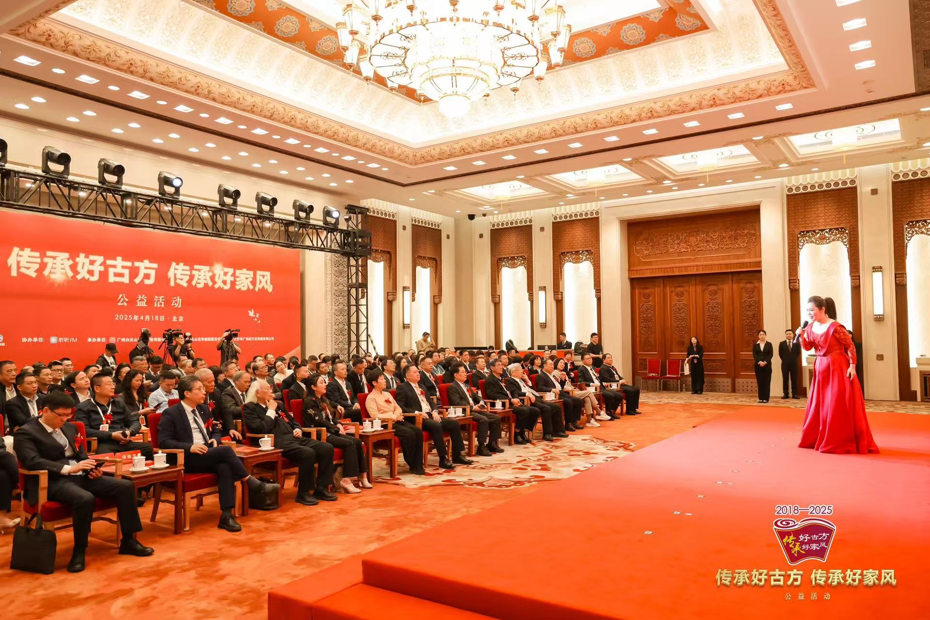 通栏图片